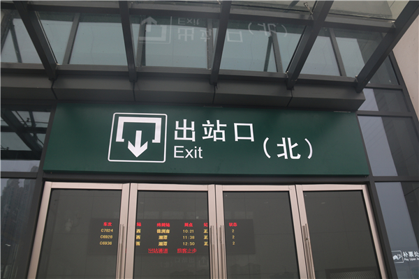 在導視標識設計中，我們需要注意什么東西呢？
